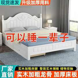 实木床简约现代1.8米家用主卧双人床1.5经济型出租房用1.2m单人床
