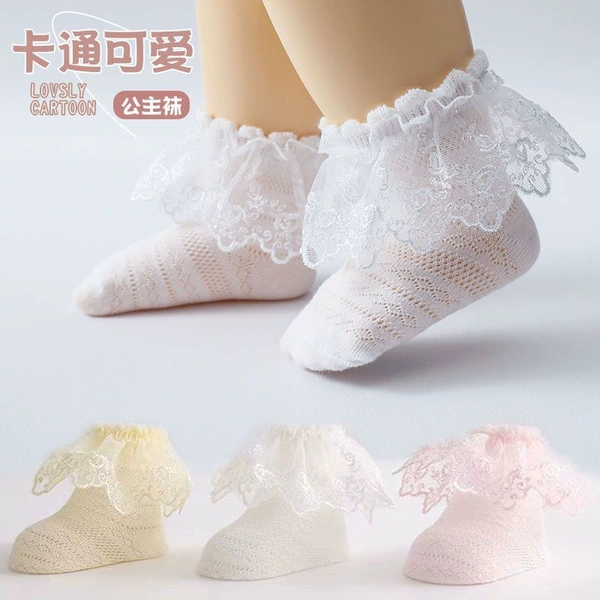 Princess socks (white + yellow + pink) 3 pairs