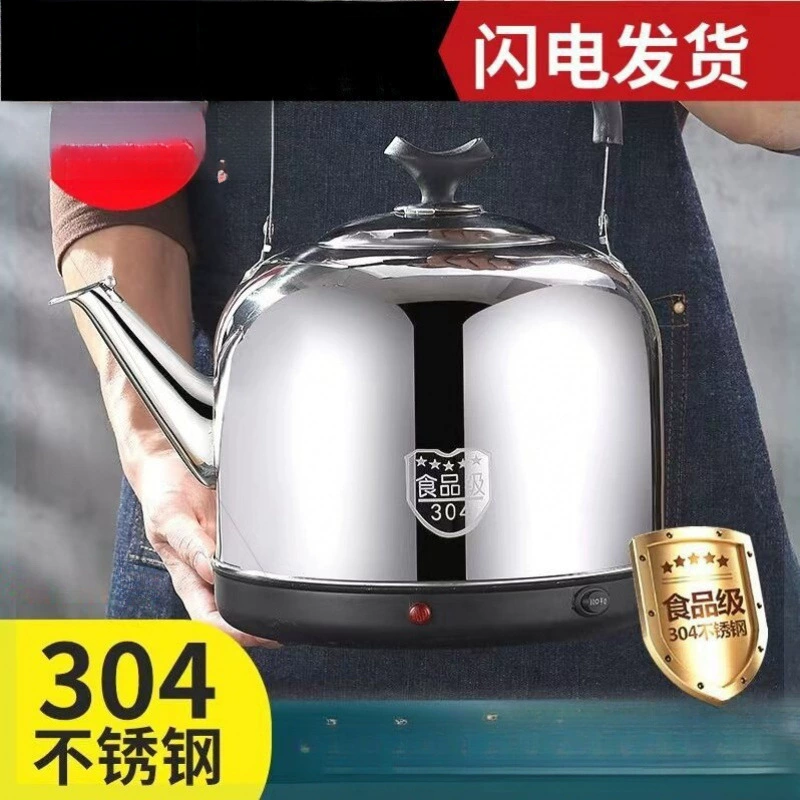 Чайник с автоматическим отключением и сохранением тепла, бытовой чайник, электрический чайник из нержавеющей стали, электрический чайник большой емкости со свистком.