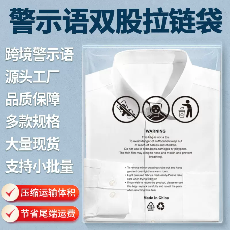 跨境高透明服装真空袋可带阀三边封海运抽空气自封压缩包装袋定制