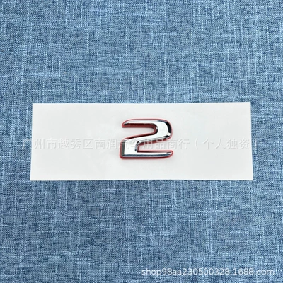 Car logo – vehicle logo lettering in black - red-background-silver-2