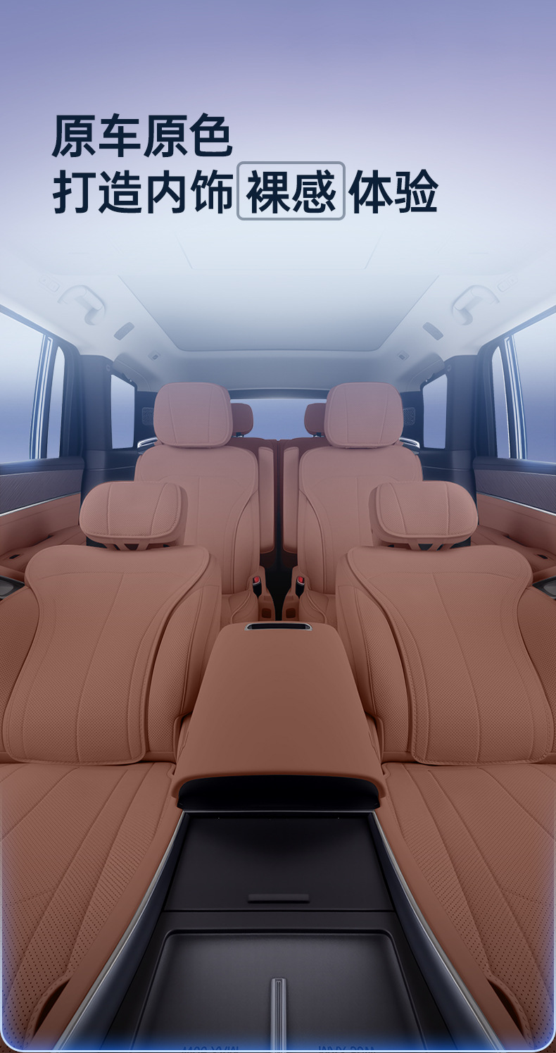 Suitable for 26 models of Starlight L saddle seat cushions, universal seat covers for all seasons, car interior decoration accessories