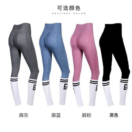 Digital Peach Buttocks Fitness Women's Seamless Tight-Fitting Butt-Lifting Moisture-Wicking Yoga Quick-Drying Running Sports Pants