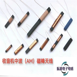 电感器;电感线圈;电源变压器