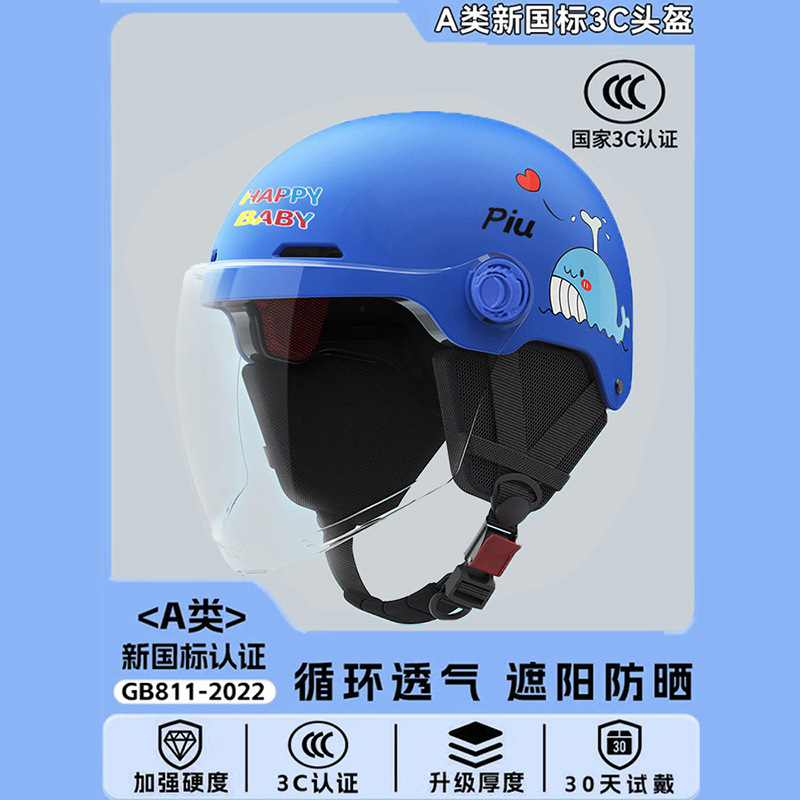Electric Car Helmet – Diàndòngchē Motosiklet kaskı (dəbilqə) - new-national-standard-3c-certification-sky-blue-whale-transparent-long-lens-detachable-earmuffs