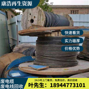 �|ݸ�U��|�U늾���ُ���I��˾    �̼�24С�r���T��؛���ՏU����