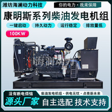 ˹Ͱl늙CM100KWBʩðl늙CM̳òͰl늙C