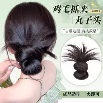Hair Bun Wig for Women, Fluffy Feather Hairpiece with Claw Clip, Elegant Low Bun Hairstyle with Hair Tie