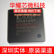 XC3S200-5PQ208C ȫ��ԭ�b ���bQFP-208 �ɾ���߉݋����