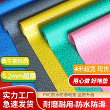 �غ�Ӻ�pvcţ����؉|�؉|���z��̺��ˮ�T�ڏN���}��˺����ͨ�