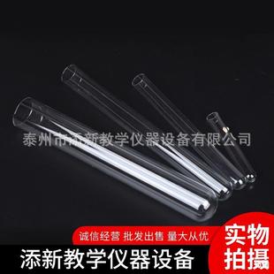 ����ԇ��15*150mmƽ�ڈA��Ӳ�|ԇ��͸��ԇ�܌��ĲĽ̌W�x������