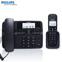 飞利浦DCTG188无绳电话机子母机 家用商用移动固话办公室无线座机