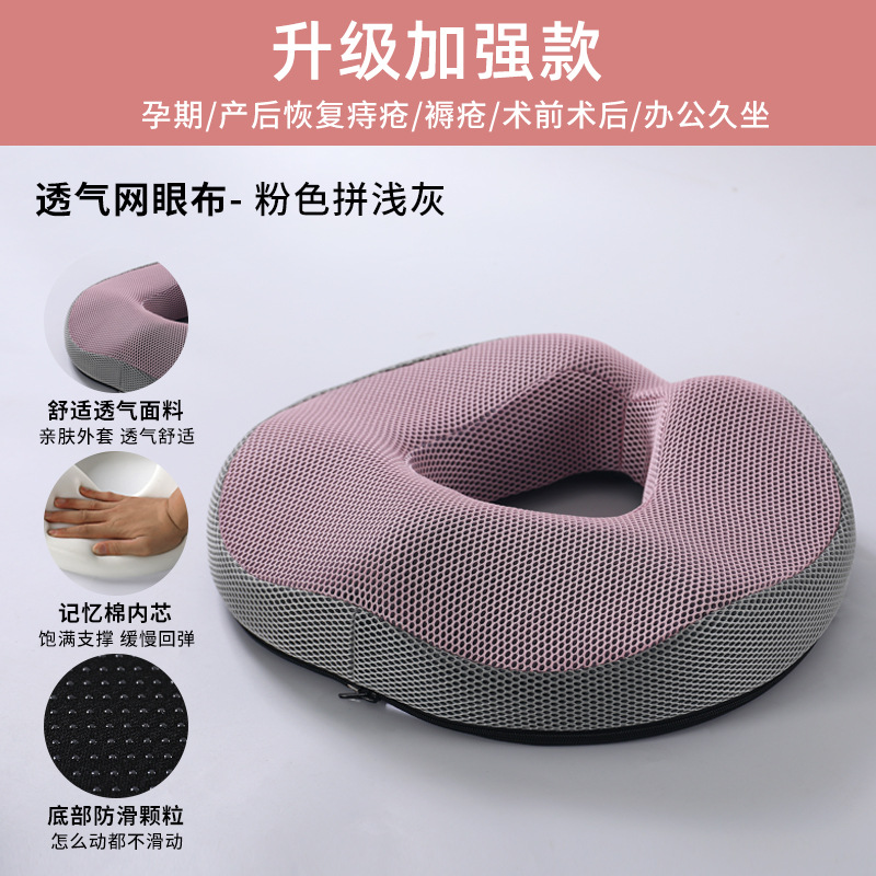 3D grid light gray with pink (anti-slip model)