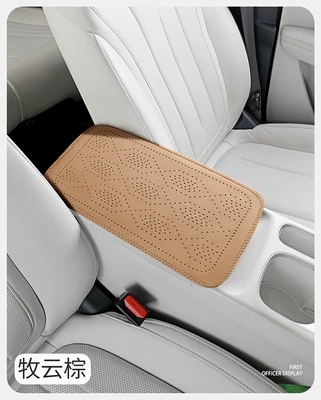 Car armrest box protective pad, starry sky micro-pore breathable leather armrest heightening pad, multi-color car interior accessories (Armrest box pad) - pastoral-brown