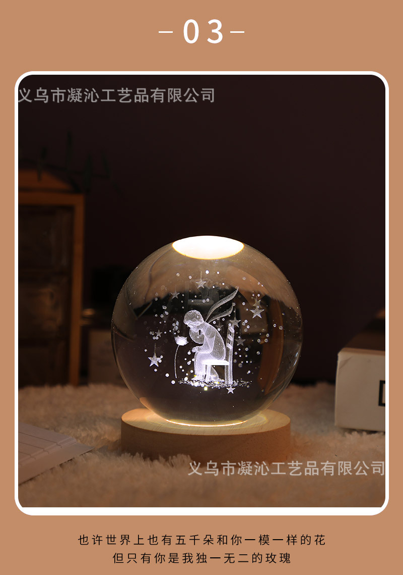 王子系列圆底座暖光水晶球_11.jpg