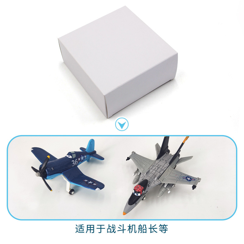 Caja de juguete de la historia del coche pequeña caja blanca avión coche camión de contenedores caja de embalaje