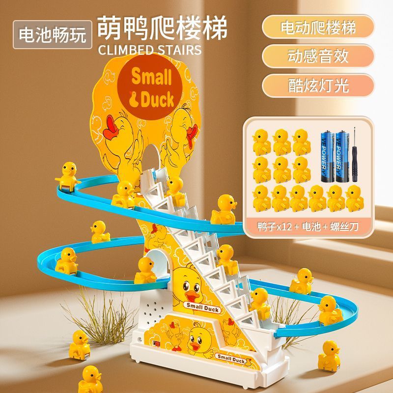 일반 배터리가 장착 된 작은 오리 등반 계단 [오리 12 마리]