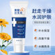 Dr. Yunmei Fruit Acid VE Urea Cream 50g Hydrating, Moisturizing, Moisturizing and Anti-dry Vitamin E Milk is not greasy and moisturizing