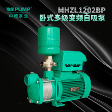 MHZL1202BP������ҵWLPUMP���ܱ�Ƶ������ѹ����ֶ༶��ѹ