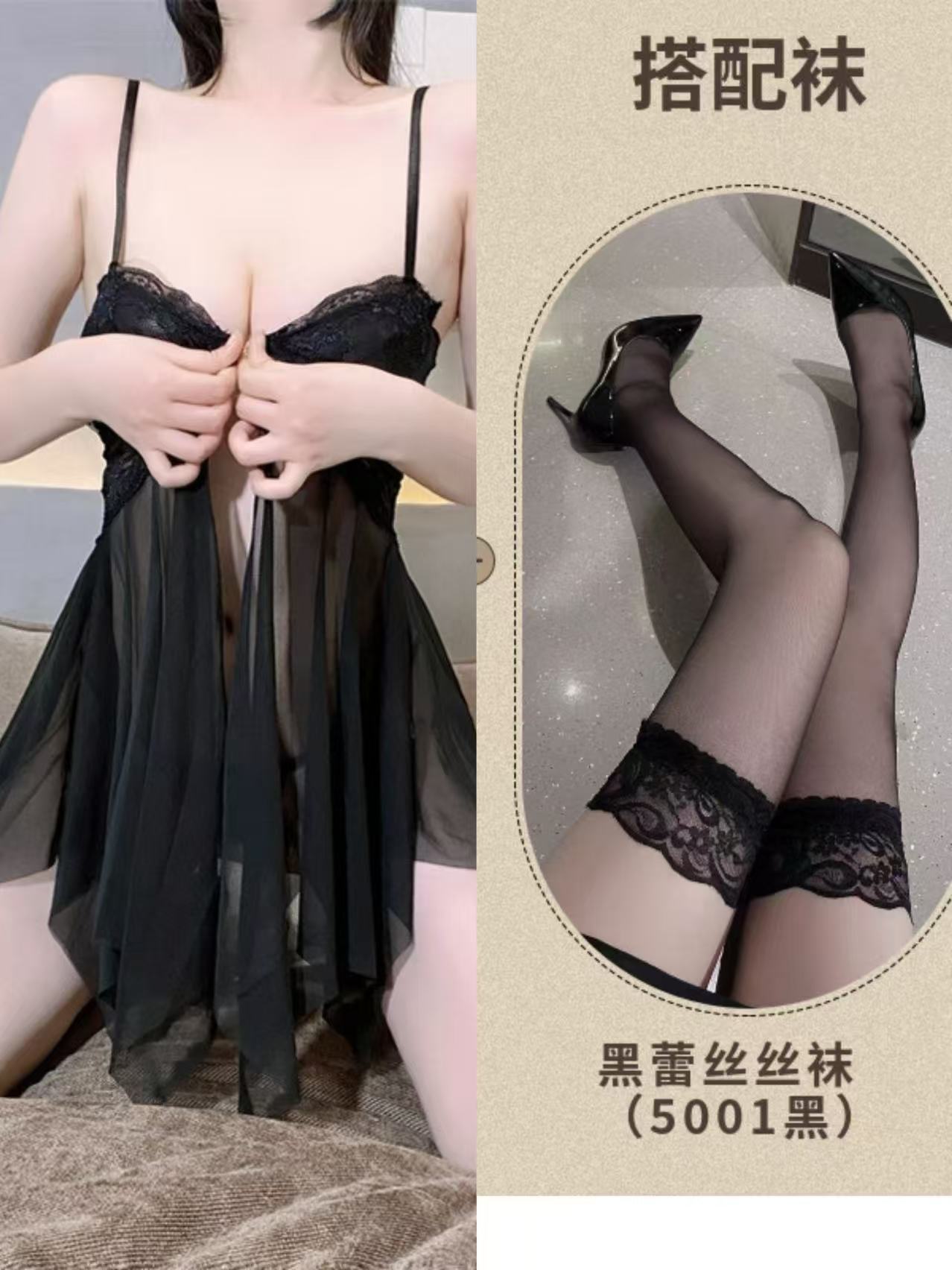 블랙 + 끈 팬티 + 블랙 스타킹
