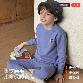 童家居服套装;童内裤;儿童家居裤