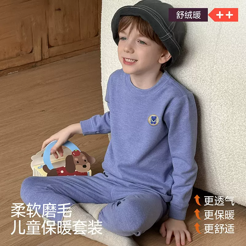 儿童秋衣秋裤套装德绒加厚保暖睡衣 秋冬季男女童套装a类家居服