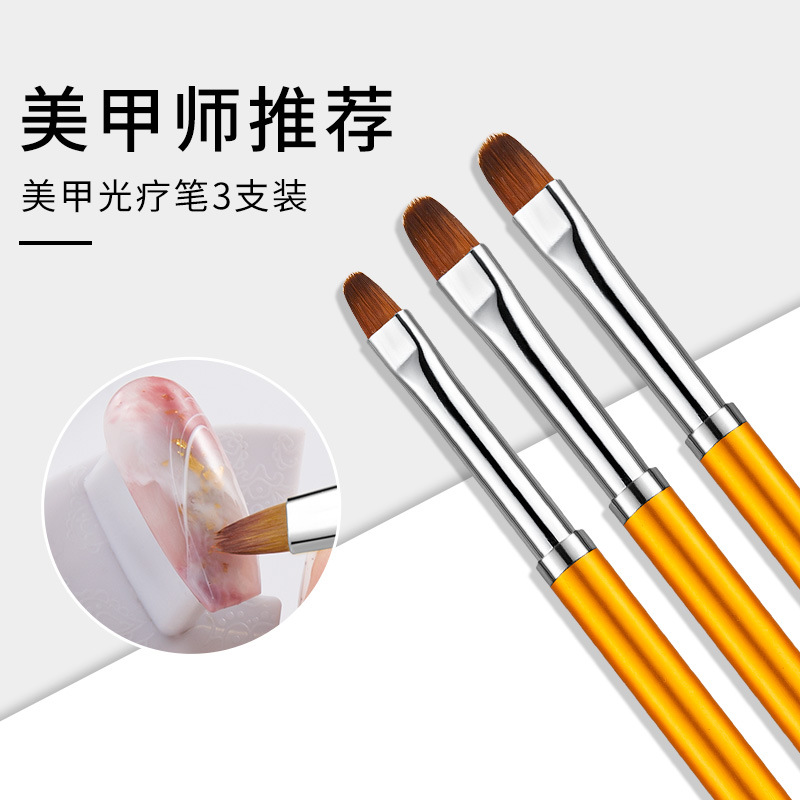新款美甲圆头光疗笔 金色底胶笔刷单头指甲笔3支金属杆笔美甲工具