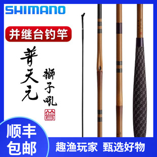 SHIMANO ����Ԫ�{�Ӻ��K�^�Ͳ幝��̼�ظ��a�~��̨ី� ��S���]