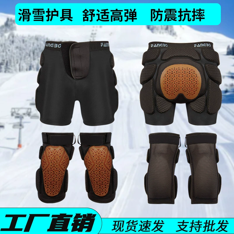 Трансграничные подушечки для лыжных ягодиц, брюки для защиты бедер для одинарных и двойных лыж, оптовая продажа защитного снаряжения, внутренняя одежда, наколенники для катания на коньках, защита