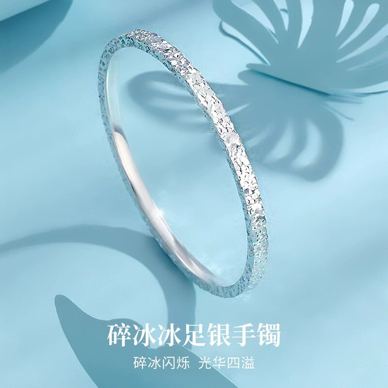 Popular Item: Ice-Crushed Design Pure Silver 9999 Bracelet, Non-Fading Solid Niche Bracelet, Mother's Day Gift for Mom