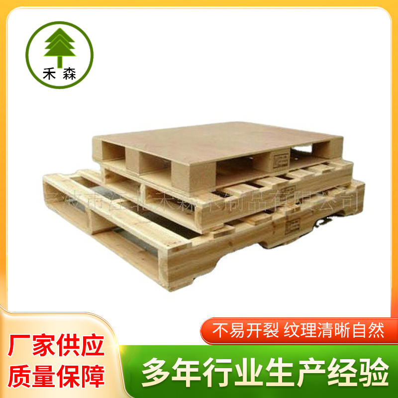 四面进叉1200*800胶合板托盘 加厚熏蒸木托盘 专注集装箱托盘