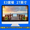 Пакет E3, 27 дюймов, Core i5-12400, шестиядерный, 16 GB ОЗУ, 512 GB SSD