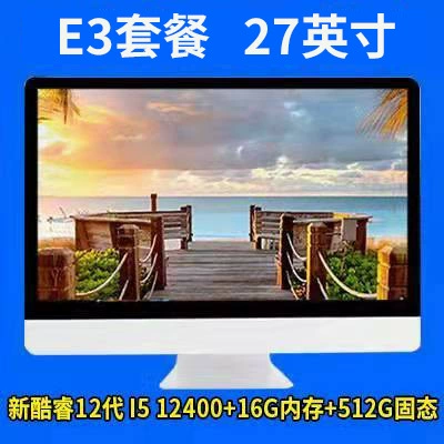 Все-в-одном компьютер, Core i5-12400 (есть варианты i3/i5/i7), 23–27" сенсорный/настенный, 8–16 ГБ, SSD 256–512 ГБ
