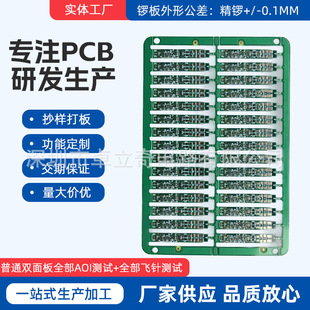 Single-Sided and Double-Sided Circuit Board Processing Pcb Circuit Board Bluetooth Headset Circuit Board Bluetooth Speaker Circuit Board