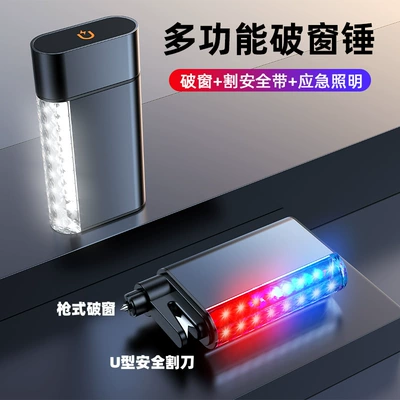 Car safety hammer flashlight window breaker multifunctional emergency rescue lighting three-in-one car escape hammer with magnetic attachment (Qəza çəkici) - a7-multifunctional-safety-hammer-800mah-does-not-come-with-a-data-cable