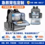救灾卫生双肩急救背包