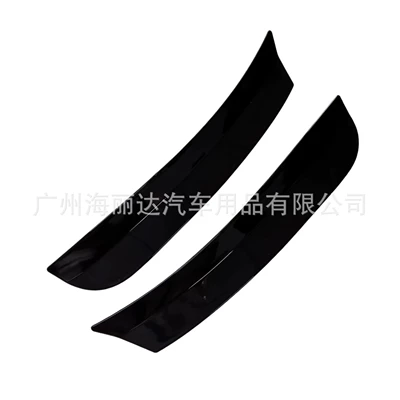 Modified Spoiler, Fixed wind wing