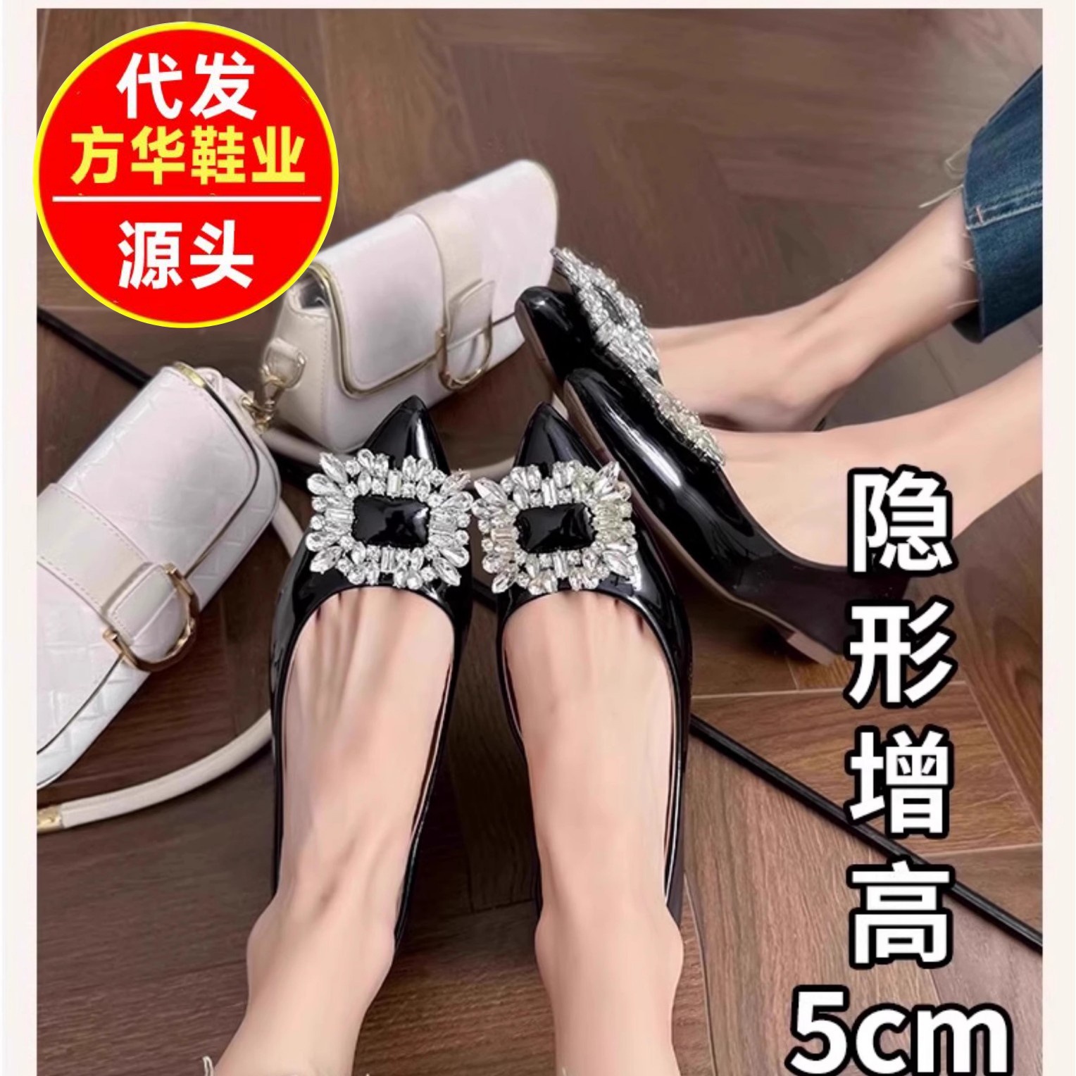 Zapatos de viaje superficiales de altura interior 2026 primavera nueva moda francesa versátil diamante punta zapatos planos para mujeres