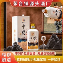 贵州源头酒厂批发向云边53度酱香酒整箱纯粮茅台镇大曲坤沙老酒