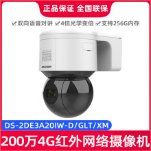 ҕ200fWjCtOؔz^DS-2DE3A20IW-D/GLT/XM