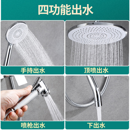 Faao all-copper faucet shower head set, exposed three-outlet water can be lifted and lowered, supercharged shower head set