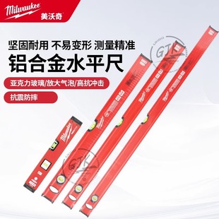 Mivochi 4932459061 high-precision professional level gauge luminous level meter red and black
