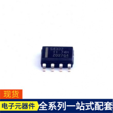 TPS54332DDAR SOP-8-EP 0603B104K500CT 6V49152APAGI 70T633S10B