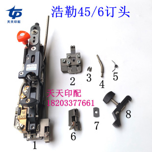 45/6 Stud Head Base Plate Riding Stud Head Riding Stud Dragon Linkage Line Haole Stud Head Accessories 45/6 Stud Head Butterfly Piece