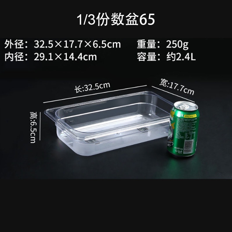 PC plástico flip-up caja de mermelada de material pequeño transparente rectangular porciones de tazón con cubierta tienda de té de leche caja de condimento de coco de perla image 34