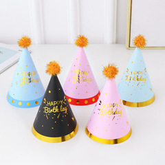 メーカー卸売ブロンズ誕生日帽子誕生日パーティー帽子パーティー雰囲気レンダリングパーティー用品帽子 16 センチメートル