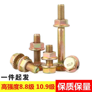 Factory Direct Sales High-Strength Flange Bolts, External Hexagonal Toothed Anti-Slip Flange Surface Galvanized Screws, Quality and Quantity Guaranteed