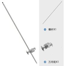 一个1.27米横杆+一个万向转接头 不锈钢魔术腿灯架用客户专拍链接