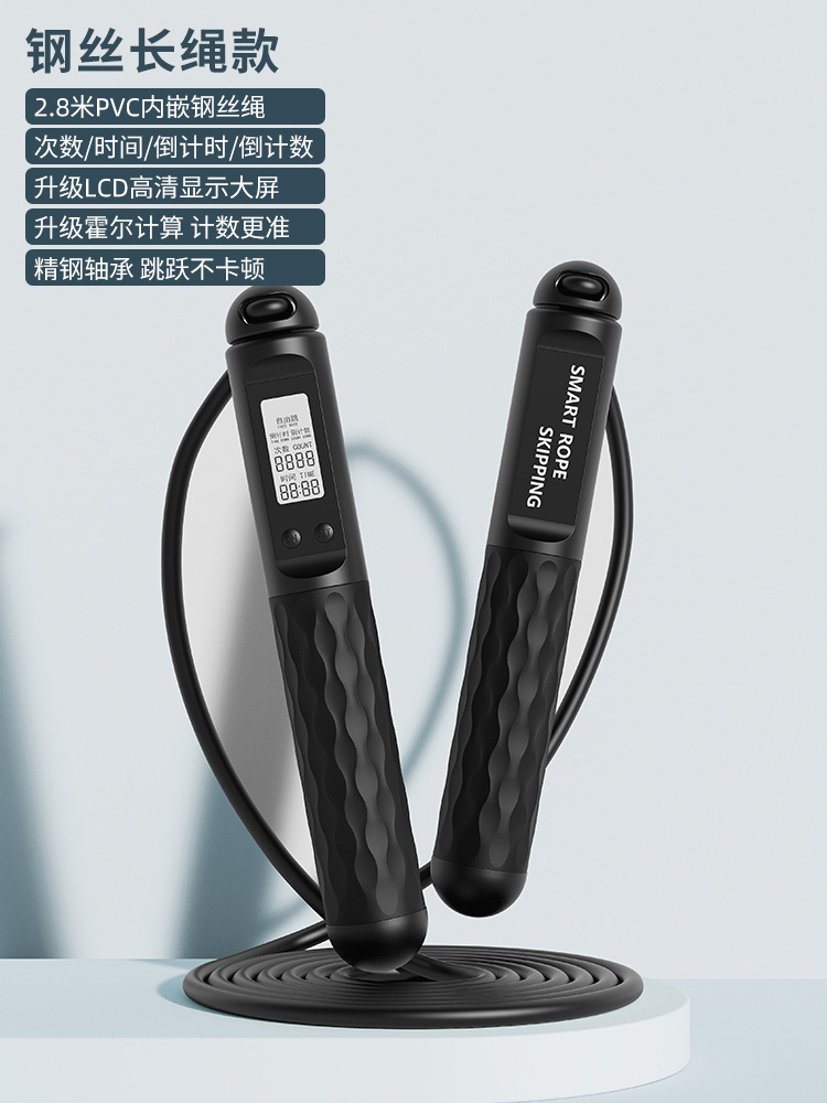 블랙 [2.8M 스틸 와이어 긴 로프]]