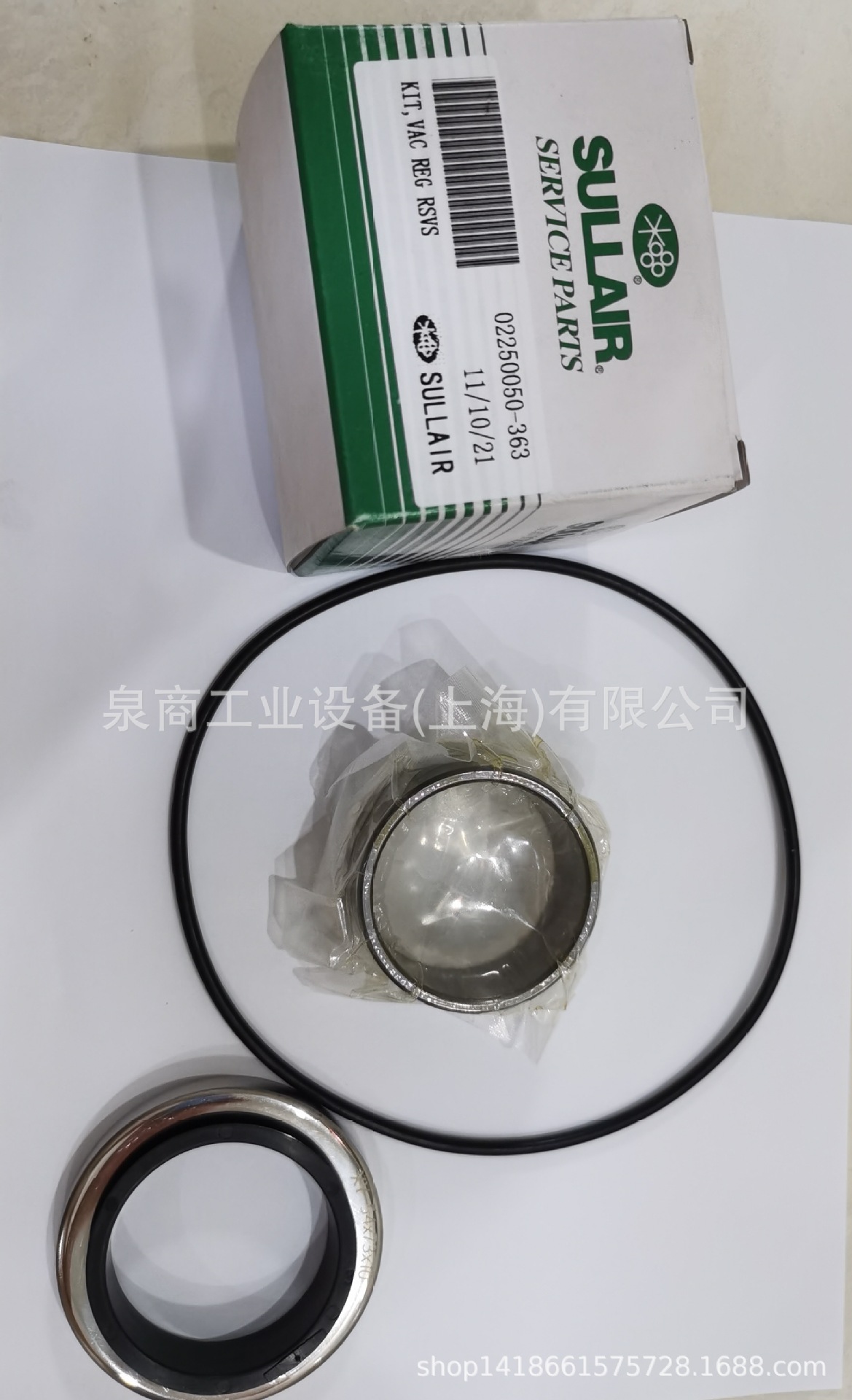 寿力空压机油封保养包02250050-363寿力主机轴封保养包现货优惠